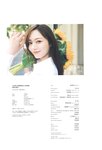 [Photobook] 2026.02.03 乃木坂46 梅澤美波 2nd写真集 透明な覚悟
