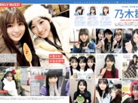 [FRIDAY] 2026.04.17-24 上西恵 上西怜 磯山さやか 宮部のぞみ 大島璃乃 兵頭美波 羽瀬レイナ 穂波あみ 青井春 山田あい