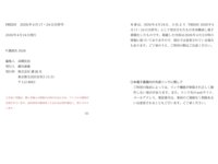 [FRIDAY] 2026.04.17-24 上西恵 上西怜 磯山さやか 宮部のぞみ 大島璃乃 兵頭美波 羽瀬レイナ 穂波あみ 青井春 山田あい