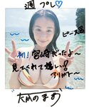 [WPB-net] No.346 髙野真央「ガチ恋不可避」2025.09