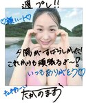 [WPB-net] No.346 髙野真央「ガチ恋不可避」2025.09