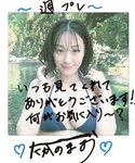 [WPB-net] No.346 髙野真央「ガチ恋不可避」2025.09