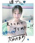 [WPB-net] No.346 髙野真央「ガチ恋不可避」2025.09