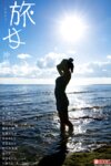 [Photobook] 旅女 -たびじょ- 沖縄編 グラビア写真集