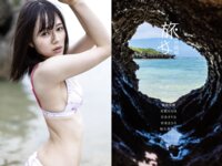 [Photobook] 旅女 -たびじょ- 沖縄編 グラビア写真集