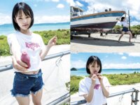 [Photobook] 旅女 -たびじょ- 沖縄編 グラビア写真集
