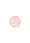 [Photobook]【デジタル限定 YJ PHOTO BOOK】鈴木聖写真集「触れてはいけない」