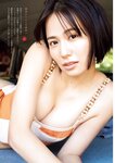 [Big Comic Spirits] 2026 No.19