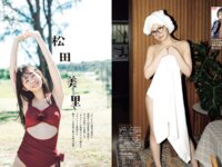 [FLASH] 2026.04.07 No.1806 あまつまりな 加藤愛梨  蓬莱舞 五木ゆうり 松田美里 紫堂るい 成海有紗 浜辺ゆりな