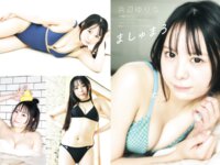 [FLASH] 2026.04.07 No.1806 あまつまりな 加藤愛梨  蓬莱舞 五木ゆうり 松田美里 紫堂るい 成海有紗 浜辺ゆりな