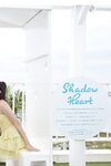 [Photobook] 青瑟47-瑟七數位寫真