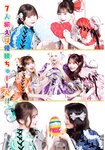 [Shonen Champion] 2026 No.18