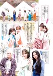 [Shonen Champion] 2026 No.18