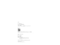 [Photobook] GIRLS graph. デジタル写真集 沢美沙樹『背伸びと本音』
