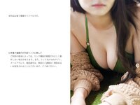 週刊現代デジタル写真集 片岡未優 イノセントボディ