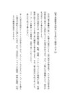 [Photobook]【デジタル限定】中西智代梨写真集「ちより日和」Another Edition 2025.08.29