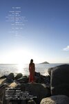 [Photobook]【デジタル限定】中西智代梨写真集「ちより日和」Another Edition 2025.08.29