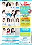 [Young Jump] 2026 No.19