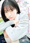 [Young Jump] 2026 No.19
