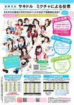 [Young Jump] 2026 No.19