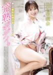 週刊大衆 2026.04.13 白石茉莉奈 逢沢みゆ 児島美ゆき 松本いちか 森日向子 田野憂 姫咲はな 小野六花