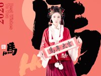 [Cosplay] 年年Nnian - 2026元宵节