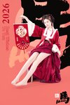 [Cosplay] 年年Nnian - 2026元宵节