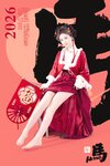 [Cosplay] 年年Nnian - 2026元宵节