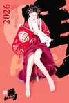 [Cosplay] 年年Nnian - 2026元宵节