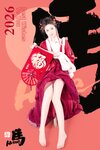 [Cosplay] 年年Nnian - 2026元宵节