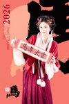[Cosplay] 年年Nnian - 2026元宵节