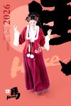 [Cosplay] 年年Nnian - 2026元宵节