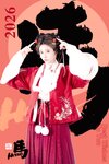 [Cosplay] 年年Nnian - 2026元宵节