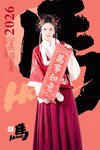 [Cosplay] 年年Nnian - 2026元宵节