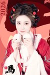 [Cosplay] 年年Nnian - 2026元宵节