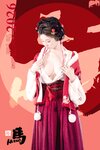 [Cosplay] 年年Nnian - 2026元宵节
