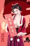 [Cosplay] 年年Nnian - 2026元宵节