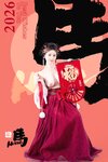 [Cosplay] 年年Nnian - 2026元宵节