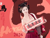 [Cosplay] 年年Nnian - 2026元宵节