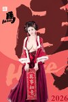 [Cosplay] 年年Nnian - 2026元宵节