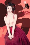 [Cosplay] 年年Nnian - 2026元宵节