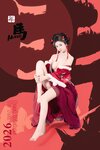 [Cosplay] 年年Nnian - 2026元宵节