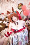 [Cosplay] 阿半今天很开心 大和赤骥 绯红的星落之夜 [48P-879MB]