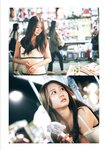 [Photobook] 2025.09.16 古畑奈和 2nd写真集 知らない私