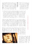 [Photobook] 2025.09.16 古畑奈和 2nd写真集 知らない私