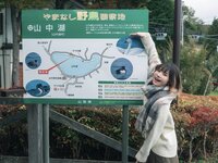 [Photobook] 仁藤りさ 完全限定写真集 欲求 (Wunder Publishing House)