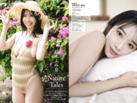 EX MAX！SPECIAL 2026 vol.207 河北彩花 萌名 宮越虹海 霧島聖子 村上りいな 冴島なな 鈴木ふみ奈 苔苔 新田柚花 輪湖チロル 須能咲良 仲村まにろ 白川のぞみ 光葉かのん 鈴原りこ