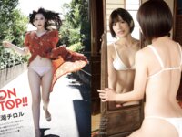 EX MAX！SPECIAL 2026 vol.207 河北彩花 萌名 宮越虹海 霧島聖子 村上りいな 冴島なな 鈴木ふみ奈 苔苔 新田柚花 輪湖チロル 須能咲良 仲村まにろ 白川のぞみ 光葉かのん 鈴原りこ