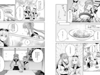 EX MAX！SPECIAL 2026 vol.207 河北彩花 萌名 宮越虹海 霧島聖子 村上りいな 冴島なな 鈴木ふみ奈 苔苔 新田柚花 輪湖チロル 須能咲良 仲村まにろ 白川のぞみ 光葉かのん 鈴原りこ