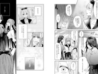 EX MAX！SPECIAL 2026 vol.207 河北彩花 萌名 宮越虹海 霧島聖子 村上りいな 冴島なな 鈴木ふみ奈 苔苔 新田柚花 輪湖チロル 須能咲良 仲村まにろ 白川のぞみ 光葉かのん 鈴原りこ